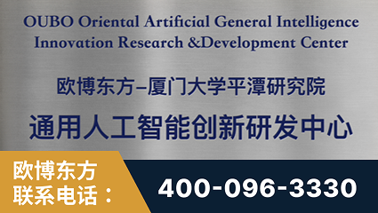 绍兴-持续深耕：与厦门大学合作，深化产学研融合