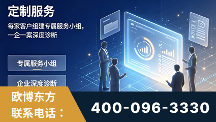 绍兴-服务有保障，一企一案深度诊断
